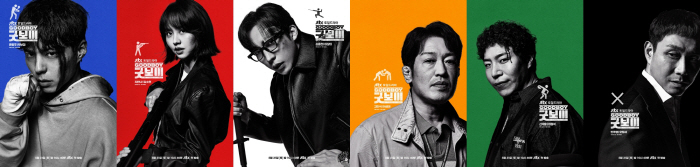 Good boy Park Bo-gum, burning sense of justice..Yoon Dong-ju  Bulldozer