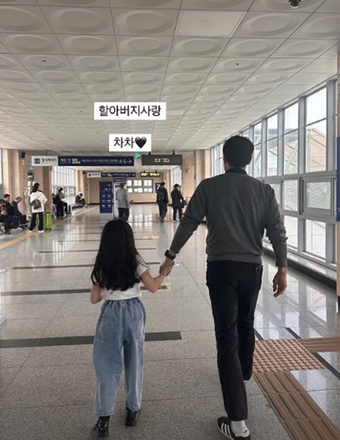 Han Chae-ah, bragging about her love for Cha Bum-keun's granddaughter..touched by the special care
