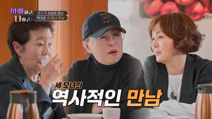  Hold back your first marriage. You're leaving in a minute…Lee Seung-yeon was surprised by her mother's direct advice (Dadina)