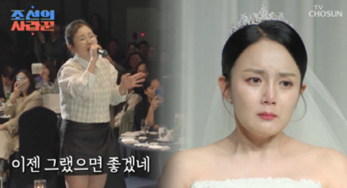 'I came without the bride's permission.' Park Seul-ki and Kang Eun-bi were moved by the surprise appearance of the wedding song
