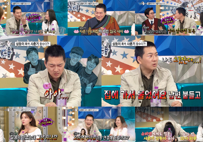 I met him on the road of Song Il-guk, and he just pretended he didn't know..I cried at home I sympathize with Jeong Sia's confession (Ras)