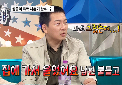 'Ignore your dad' Song Il-guk, middle school student, triplets, adolescence, stormtoro