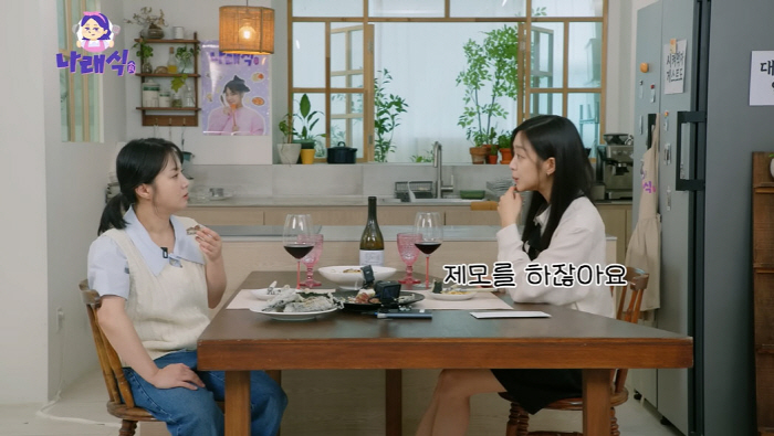 Jo Bo-ah shares body secrets with Park Na-rae. My navel is sweating (Narae-sik)