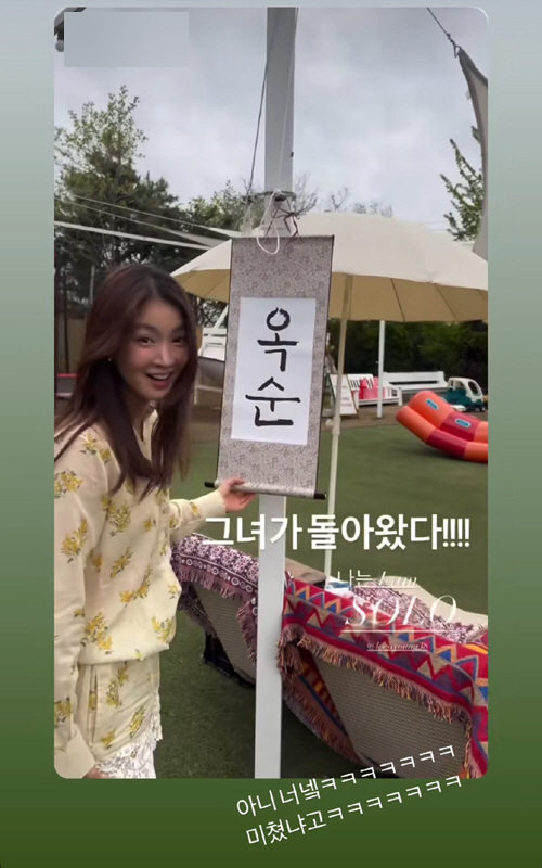 Lee Si-young was jailed for 'I'm Solo' after divorce..'Are you crazy?'