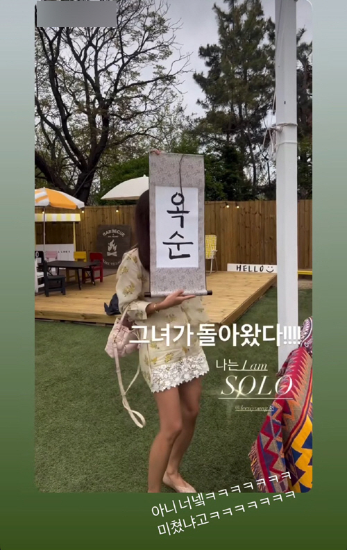 Lee Si-young was jailed for 'I'm Solo' after divorce..'Are you crazy?'