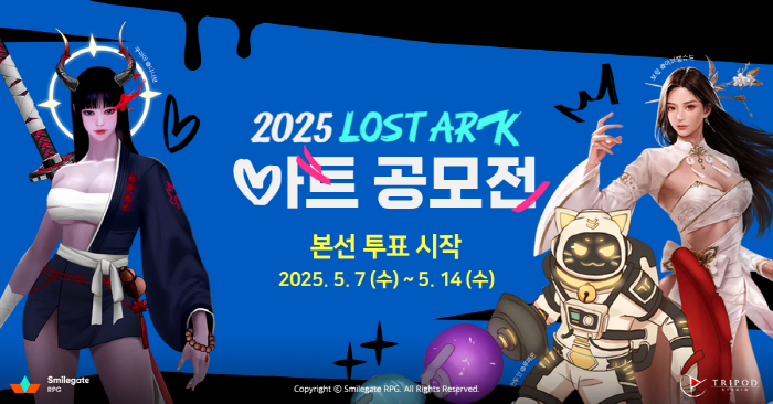 The Lost Ark Art Contest, which marks its sixth anniversary this year, begins voting on the 7th