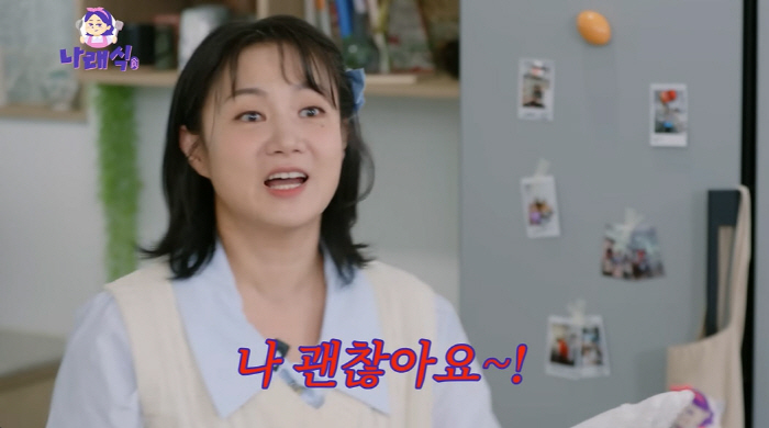 Park Na-rae, Jang Do-yeon  5.5 billion thief fake news...I was really sorry