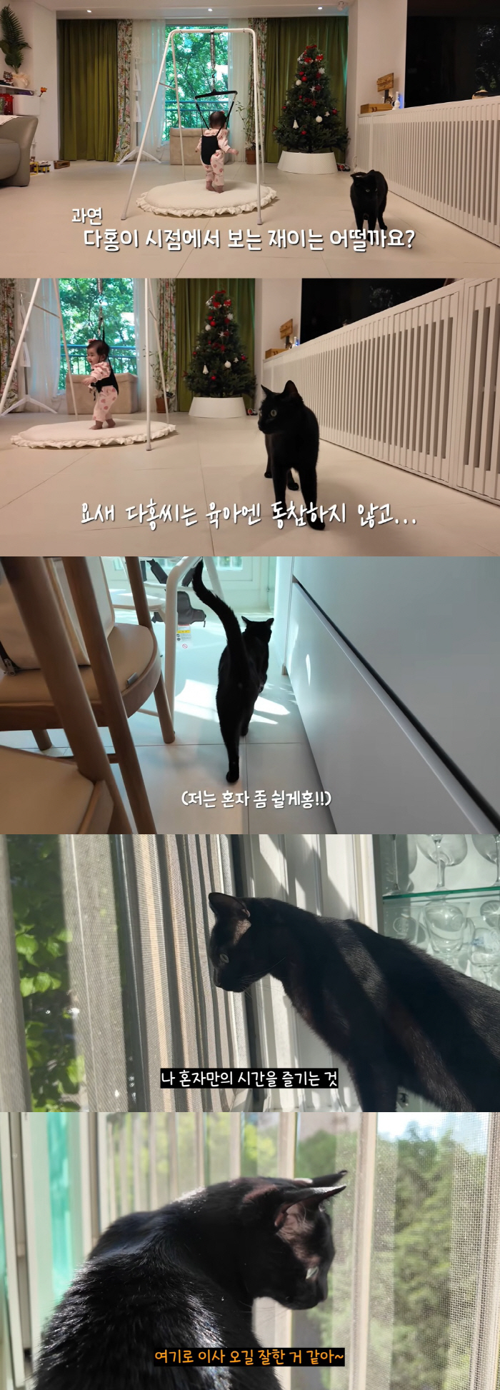 Park Soo-hong ♥ Kim Daye, I'm glad I was satisfied with the remodeled Apgujeong 7 billion new house