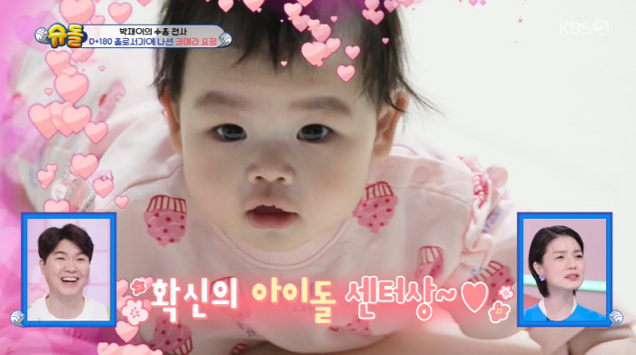 Park Suhong's daughter, Jaeyi, has already decided her career pathA professional is also talented