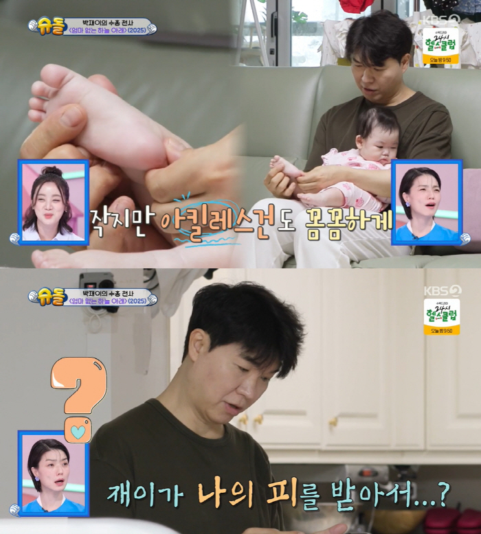 Park Suhong's daughter, Jaeyi, has already decided her career pathA professional is also talented