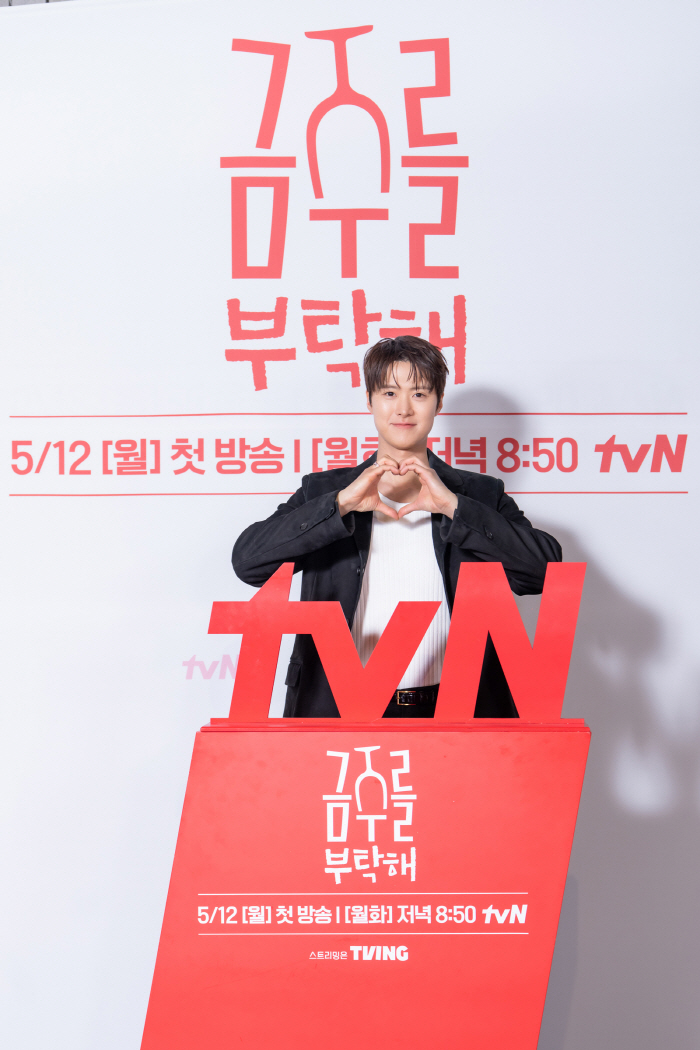 Please don't drink. I'll kill you again…I want to be called the first love iKON