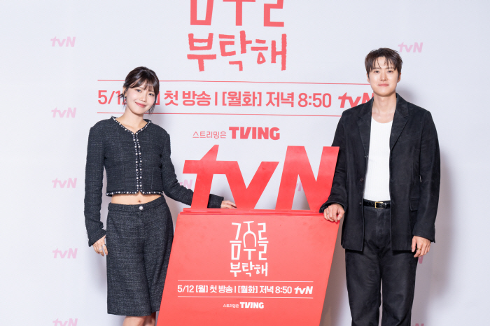  Alcohol addict Choi Soo-young, ♥ First love romance with Gong Myung...Why don't you take care of me this week