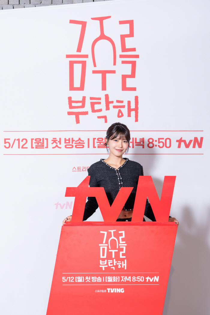 Alcohol addict Choi Soo-young, ♥ First love romance with Gong Myung...Why don't you take care of me this week