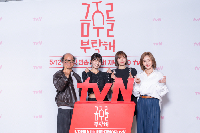 Alcohol addict Choi Soo-young, ♥ First love romance with Gong Myung...Why don't you take care of me this week