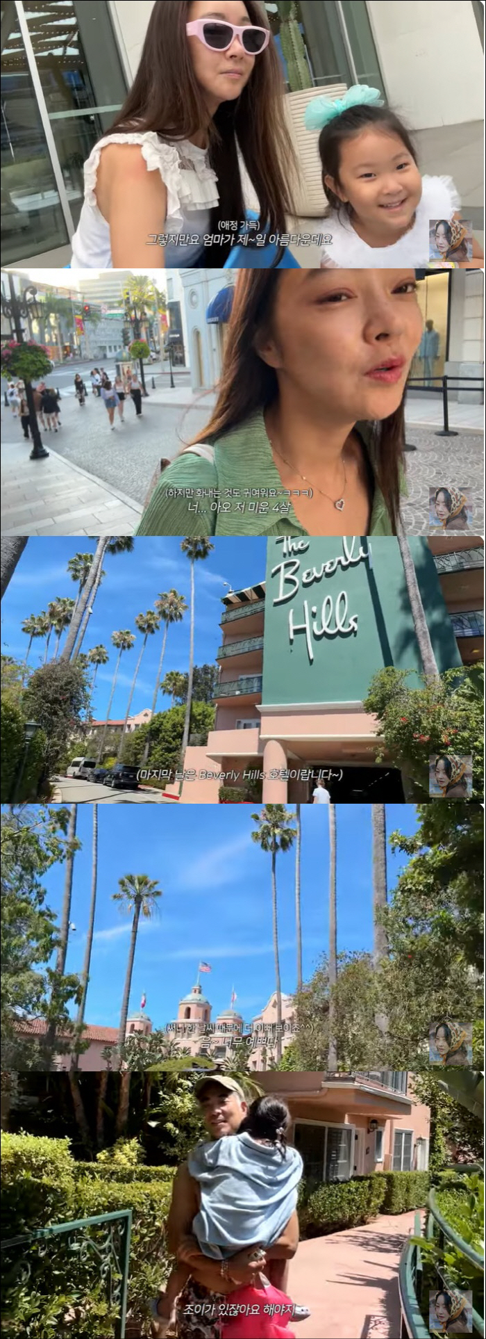 Seo Hyo-rim, 2.5 million won per night ↑ Super luxurious place to stay every time I visit LA