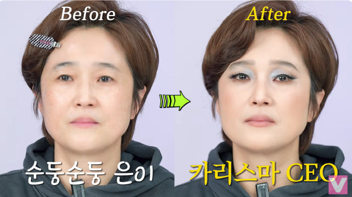 Song Eun-yi, who confesses to her double eyelids, and Eun-seo, who has a completely different face, becomes charismatic CEO (Vivo TV) 