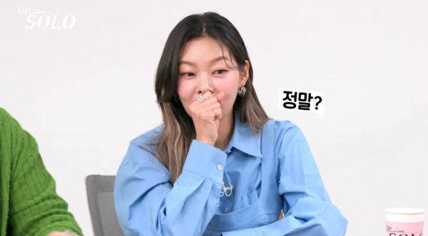 Song Hae-na was surprised by the qualifications for her solo performance..Why didn't I get married yet