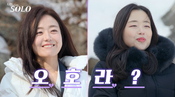 Song Hae-na was surprised by the qualifications for her solo performance..Why didn't I get married yet