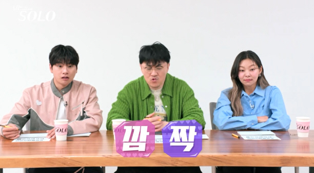 Song Hae-na was surprised by the qualifications for her solo performance..Why didn't I get married yet