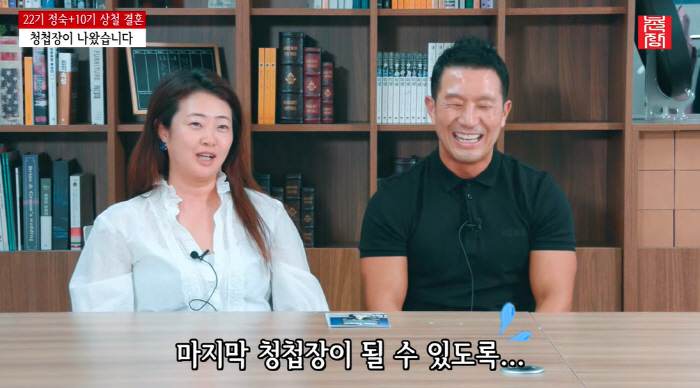 22nd Quiet Announce 3rd Marriage with 10th Sang-cheol Will Continue Being a Lawyer Even If You Live in the U.S