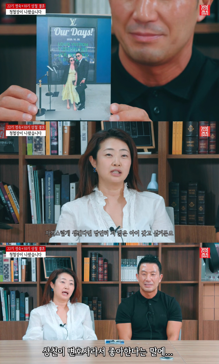 22nd Quiet Announce 3rd Marriage with 10th Sang-cheol Will Continue Being a Lawyer Even If You Live in the U.S