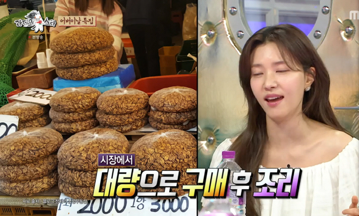 Baek Do-bin ♥ Jeong Si-ah reveals the secret of her height as a 183cm basketball player