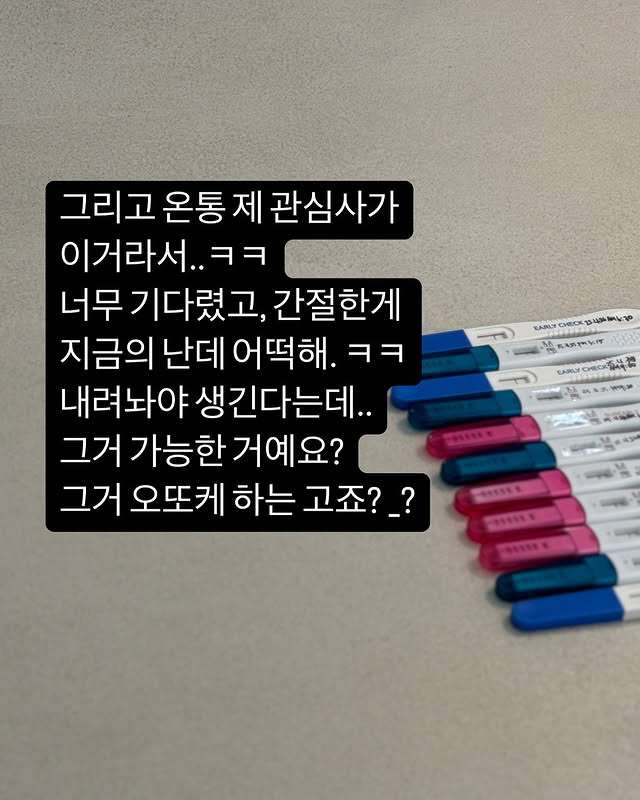 Cho-ah waited two years after fighting cancer, but she became impatient and failed to conceive
