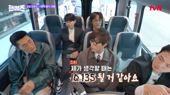 CHOI DANIEL got 5 points for the college entrance examDooney My IQ 140 Powerful (Handsome Guys)