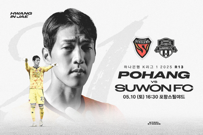 Enjoy Family Month at Stillyard Pohang will host a home game against Suwon FC on the 10th