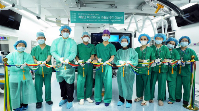 Ewha University Aortic Vascular Hospital Opens Additional Hybrid Operating Room...More, faster treatments