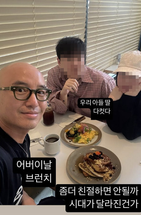 Hong Seok-cheon's adopted nephew received a Parent's Day gift and grew up with his son and daughter