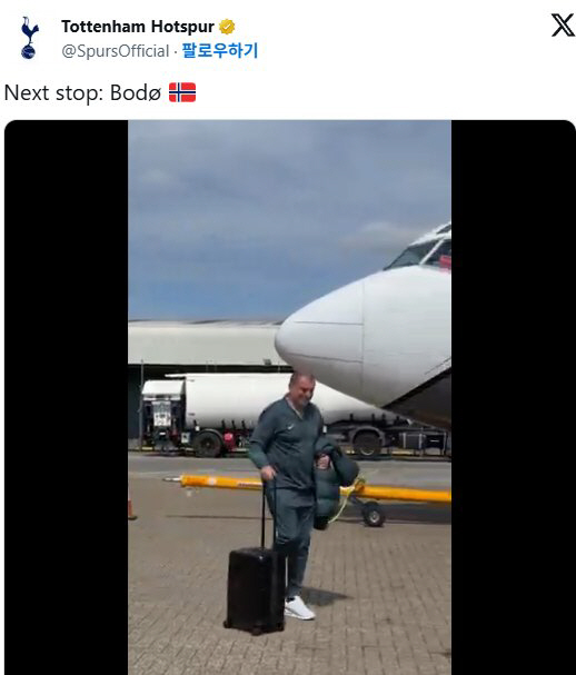 I'm back in trainingTottenham to leave Norway for the second leg of the Europa semifinals, and Son Heung-min was not injured in the club's video