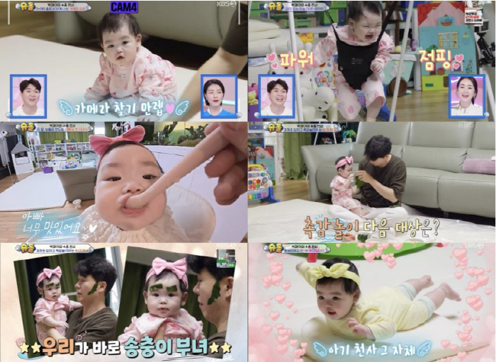  It's Kim DaYea ♥ Park Soo Hong, I can't believe you were such a sweet dad...Challenge to make baby food for daughter Jay (Sudol)