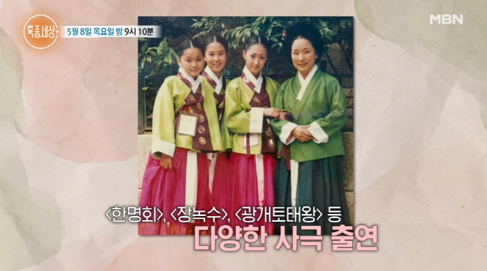 Jang Hee-jin, aunt Choi Eun-hee, weeping..'I miss you'. (EXPLAINED WORLD)