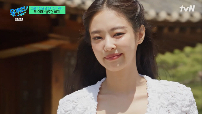 Jennie, you're getting emotional by the endless audience of 250,000..In July, BLACKPINK's comeback is active in group chat. (Yu-Quiz)