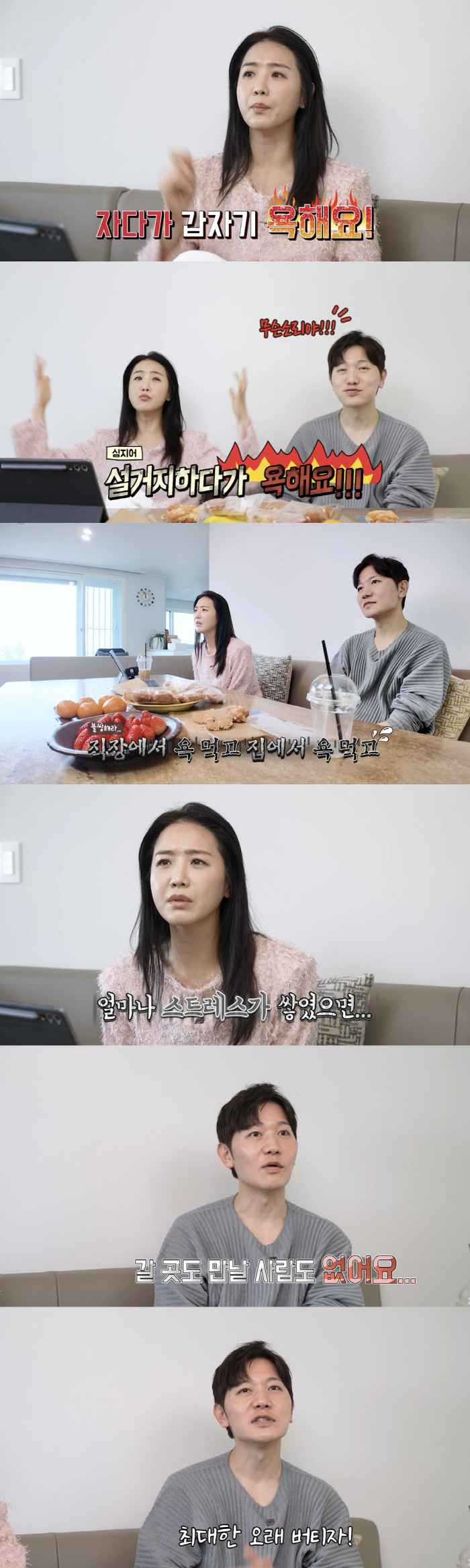 Lee Ji-ae, I hope you stop because the kids are surprised by Kim Jung-geun ♥ who is swearing at home (Aejeong Planning)