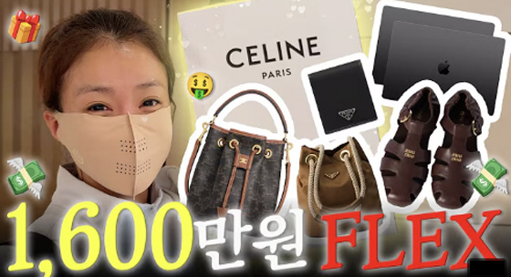 Lee Si-young, a huge 16 million won flex for a gift. There are a lot of people I'm really thankful for (Boo Si-young)