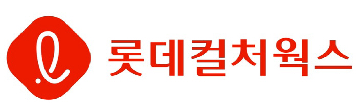 Memorandum of Understanding Signing the Merger of Megabox Central Lotte Culture Works to Visualize Big Deal in the Film Industry