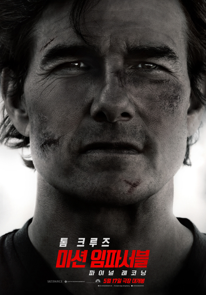 Mission Impossible 8 Tom Cruise each piece can do better. Challenge..Always think about it and work hard