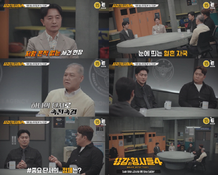 The murder of the head of the taxi company's accounting department..Who frequently argued with the drivers over private payments? (Brave Detectives 4)