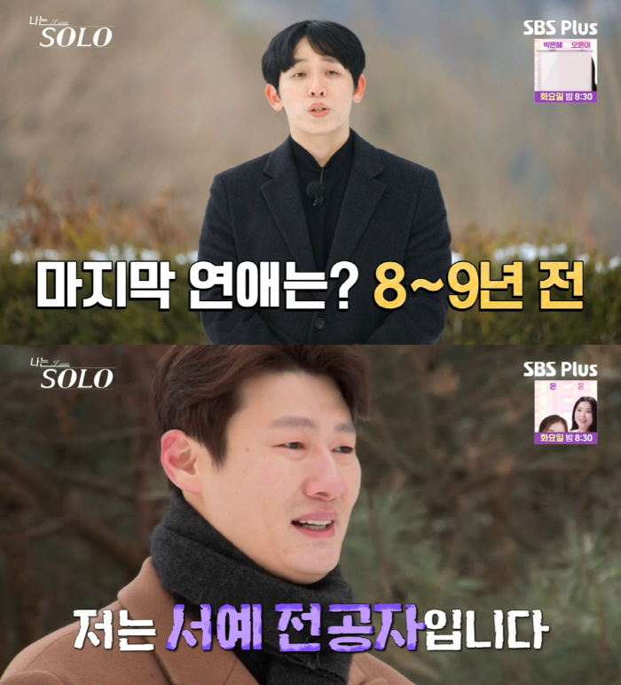 Nassol 26th Gold Men in Their 40s Complete Self-Introduction of Gospec University Professor → Until 20th year of large company 