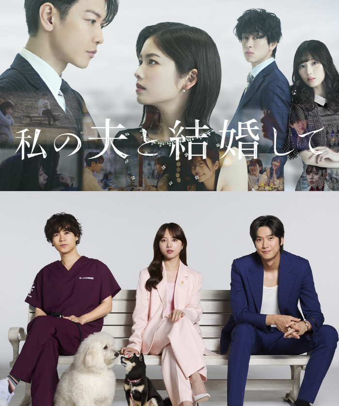  Studio Dragon extends to HandMidyear..My male friend → Hatsukoi Dogs revealed