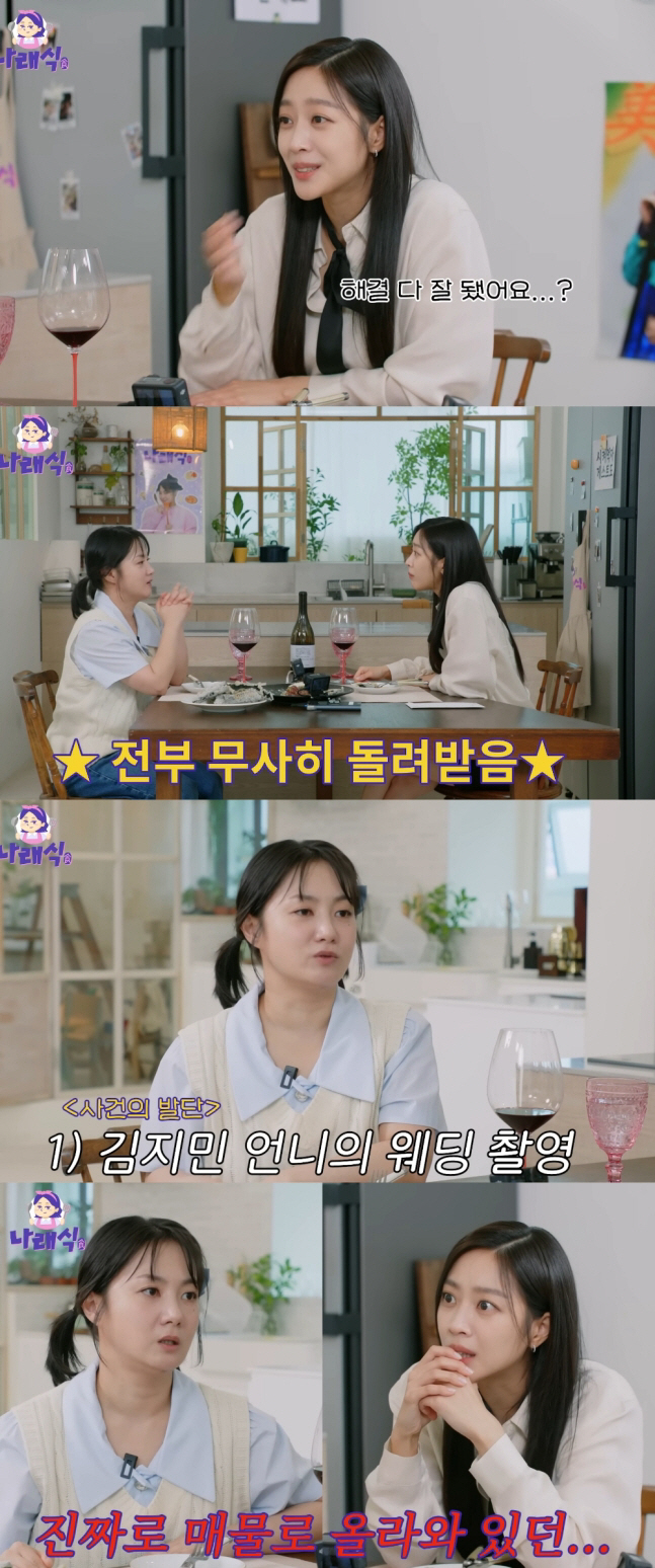 Park Narae Clears Up Fake News and BoA’s Drunken Apology