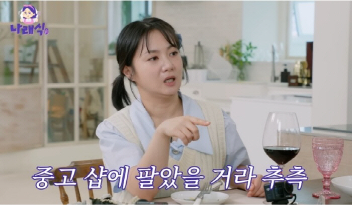 Park Na-rae's 5.5 billion home theft...Found my bag on a secondhand luxury site (Naraesik)