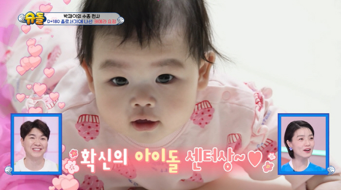 Park Soo-hong's daughter, Choi Ji-woo, the center of confidence to show off her beauty and idol skills, is born with recognition (Shudol) 