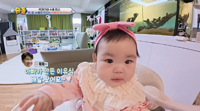 Park Soo-hong's daughter, Choi Ji-woo, the center of confidence to show off her beauty and idol skills, is born with recognition (Shudol) 