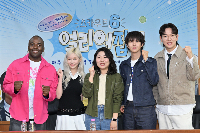  10% viewership pledge...Early Jobster 6 Jang Sung-kyu, Kwang-hee, Dayoung, Jonathan, and Confidence with Reason (Roundup)