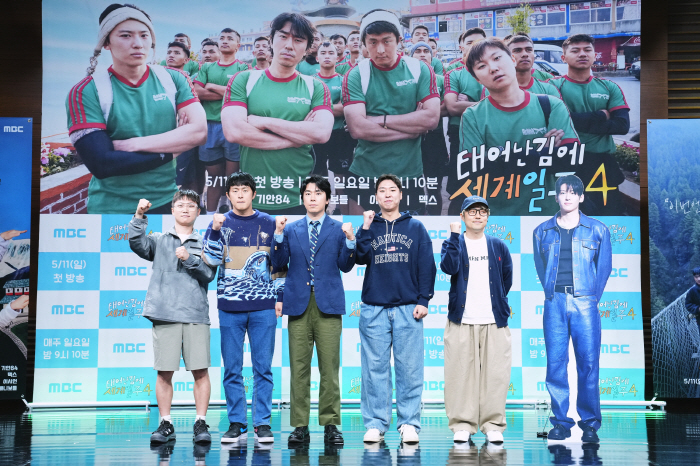  It may be the end, Gian 84, Pani Bottle, Lee Si-eon, Dex Taegye Ilju 4, Yu Jong's last dance toward beauty begins 