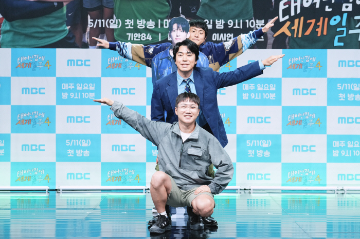  It may be the end, Gian 84, Pani Bottle, Lee Si-eon, Dex Taegye Ilju 4, Yu Jong's last dance toward beauty begins 
