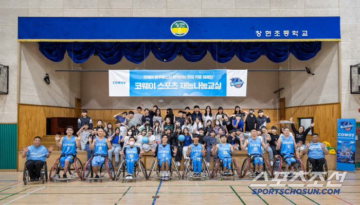 Seoullim Partner Coway Blue Wheels, Changhyun Elementary School Children's Day Wheelchair Basketball Experience Classes Explode Popularity